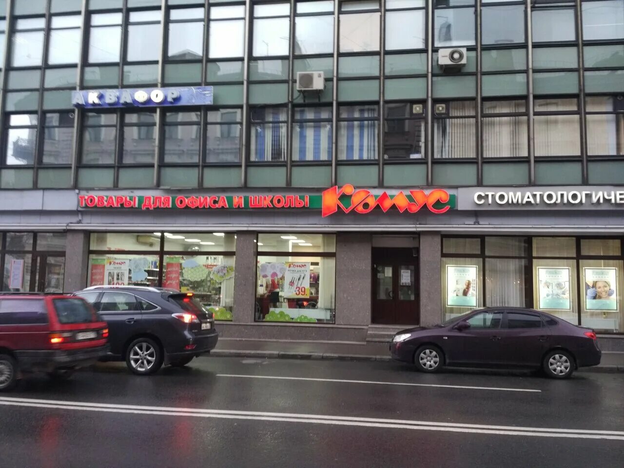 комус петрозаводск. 12. золотая корона в спб банки. разъезжая, 12. дом быта на разъезжей 12.