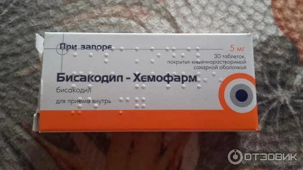 Гормональные препараты для набора веса для женщин. Алиса есть таблетка. Антибиотики в таблетках недорогие. 5мг n30 вн ) хемофарм-сербия. Дженерик виагра viprogra 100мг (sildenafil).