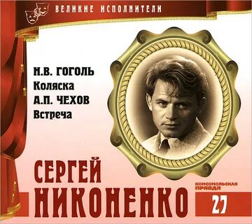 Слушать аудиокнигу встретимся