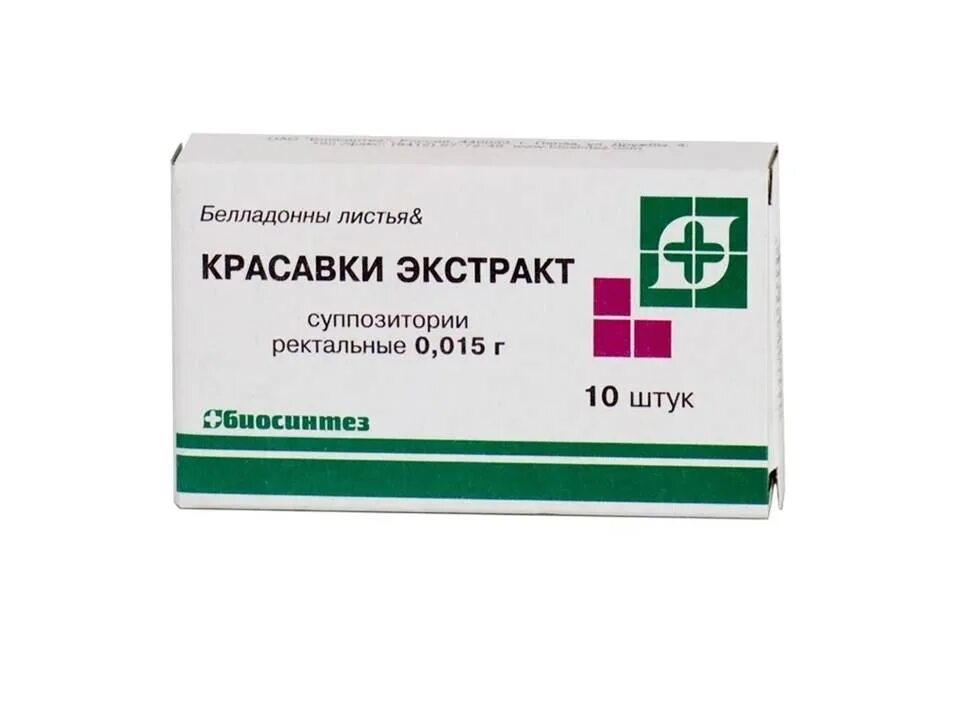 Красавки экстракт супп. Рект. 15мг №10 Биосинтез. Красавка белладонна лекарственные препараты. Красавки экстракт суппозитории ректальные 15 мг. Красавки экстракт ( свечи 15мг n10) Нижфарм-Россия. Свечи от геморроя с обезболивающим эффектом недорогие