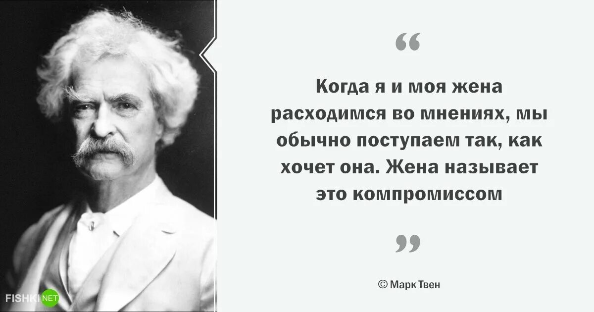 Не сколько не страдает. Цитаты марка Твена. Твен цитаты.