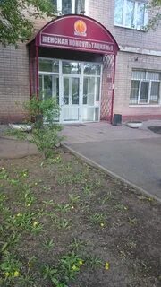 Консультация на туркестанской