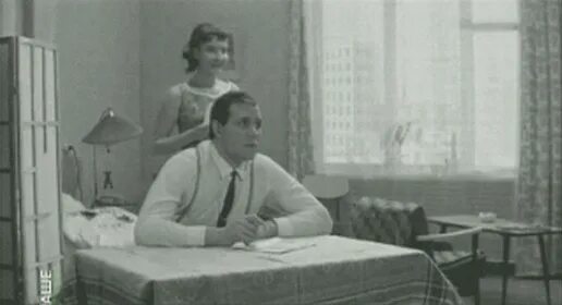 Жила молодая