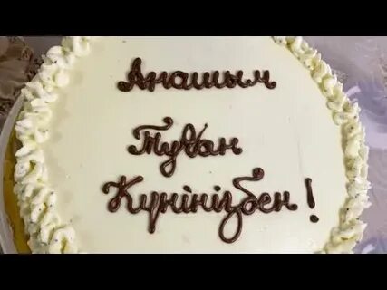 Атақтылардың жалаңаш суреттері