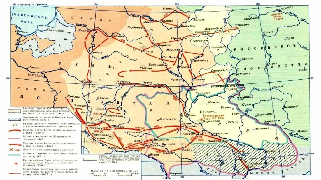 Вхождение украины в состав россии 1654. Переяславская рада карта. Восстание Хмельницкого карта.