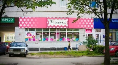 Подружка режим работы