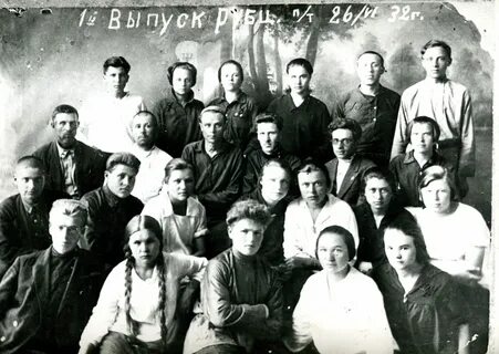 Одноклассники г рубцовск