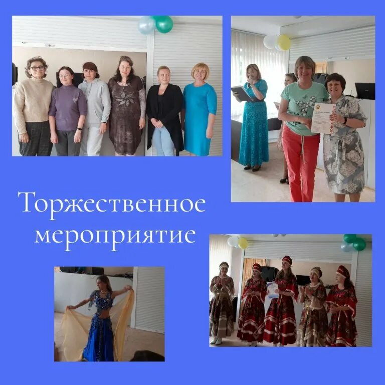 Комплексный центр обслуживания новоалтайск. Центр комплексного обслуживания населения новоалтайск. Комплексный центр. Презентация центра социального обслуживания. Комплексный центр обслуживания новоалтайск.