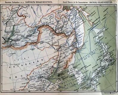 Великая сибирь