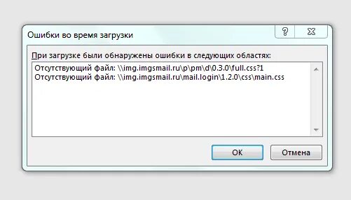 Ошибка при запуске файл эксель. Не удалось открыть excel файл. ￼. Скрин не удалось открыть файл. Не открывается файл excel ошибка чтения файла. Не удается открыть файлы xlsx