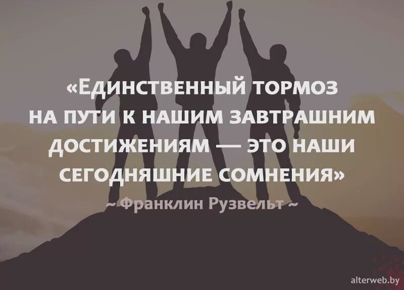 Жизнь лучшего результата в