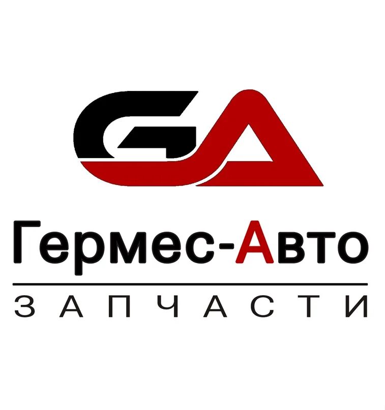 Гермес автозапчасти. Авто гермес. Ооо бийсктранссервис. Машина гермес. Гермес автозапчасти.