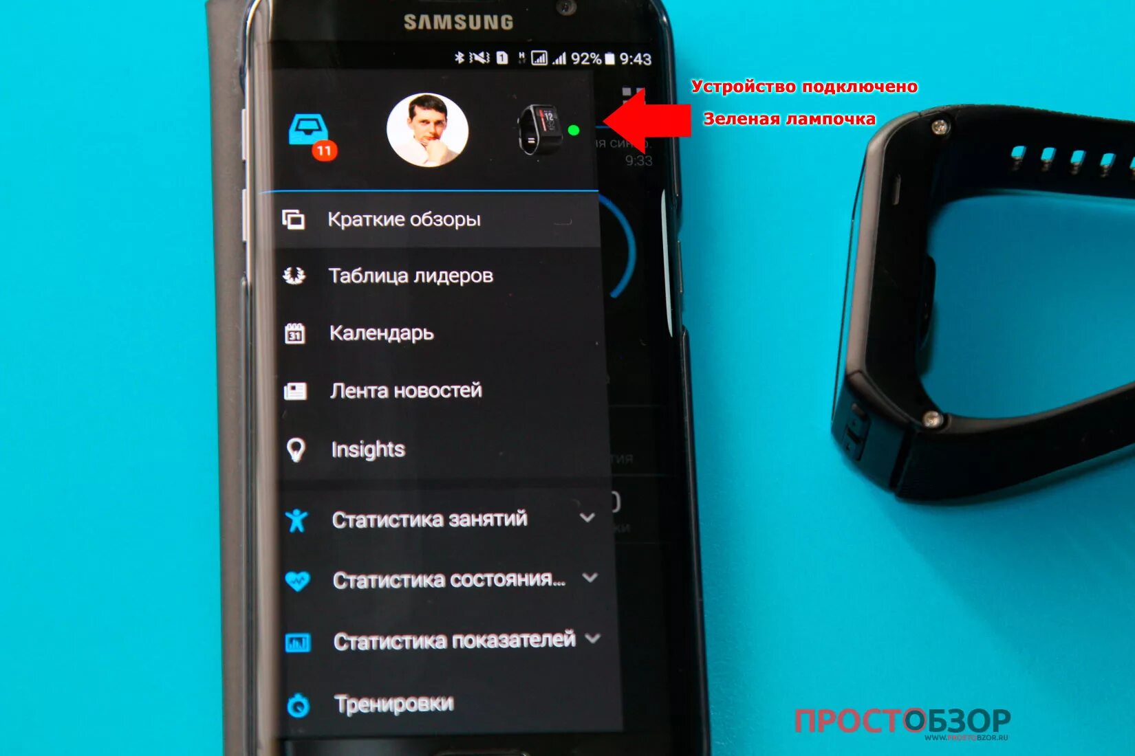 Как настроить блютуз смарт часы. Как подключить смарт часы к телефону андроид самсунг а 12. часы подключаемые к телефону андроид. подключить смарт часы к телефону андроид через блютуз. часы подключаемые к телефону самсунг.