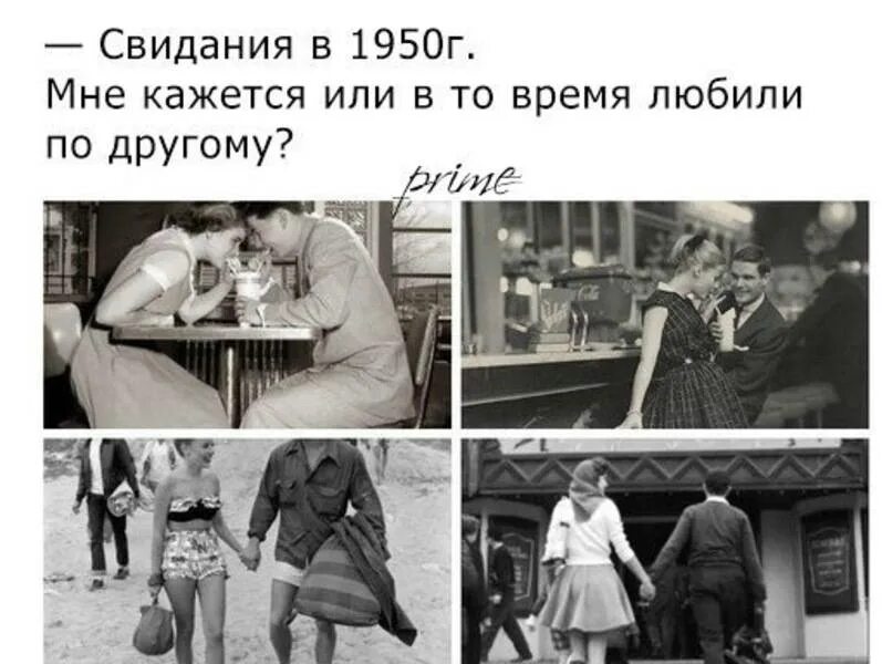 Свидание фраза. Цитаты про свидание. раньше любили по другому цитаты. высказывания про свидание. афоризмы про свидания.