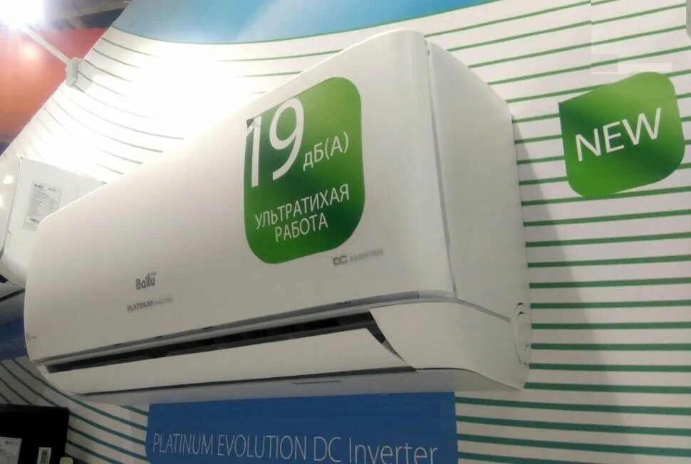 Кондиционера Ballu 12hn8. Ballu Platinum Evolution BSUI-09hn8. Ballu BSLI-09hn8. Сплит-система 09 Ballu Platinum Evolution BSUI/09hn8. Инверторные системы балу