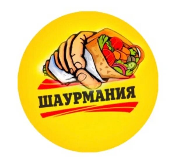 Шаурмания меню. Шаурмания. шаурмания барбашова. шаурмания владикавказ меню.