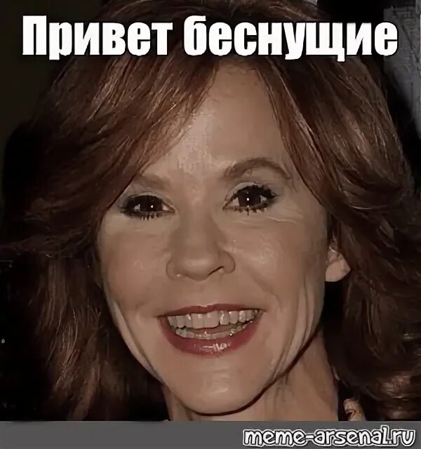 Мем здрасте. Мем здрасте