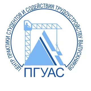 Сайт пгуас пенза