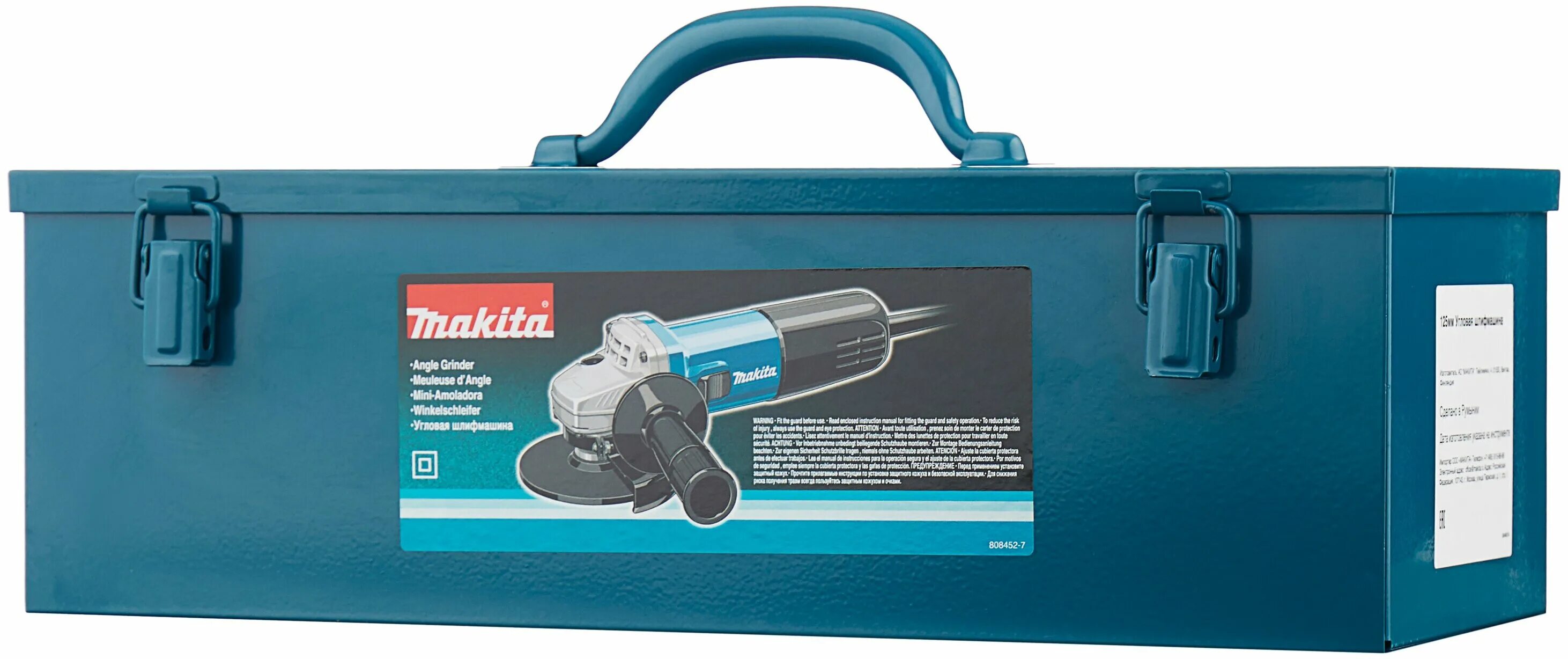 Куплю макита 9558. Makita 9558hnk6. Угловая шлифовальная машина Makita 9558hnk6. УШМ болгарка Makita 125 9558. УШМ Makita 9558hnk, 840 Вт, 125 мм.