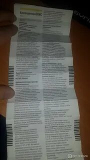 Аллопуринол как принимать взрослым