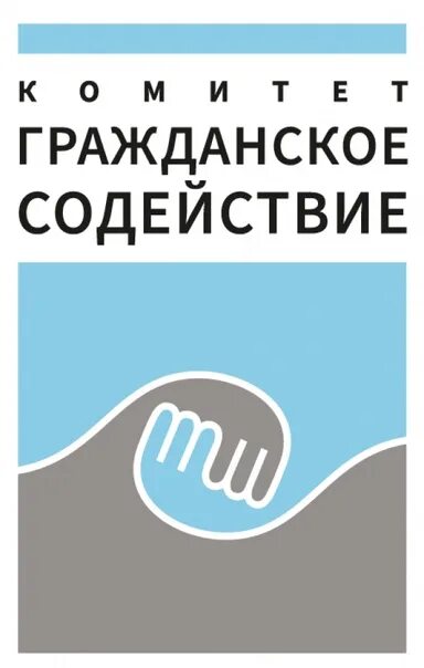 Комитет "Гражданское содействие" - Агентство социальной информации