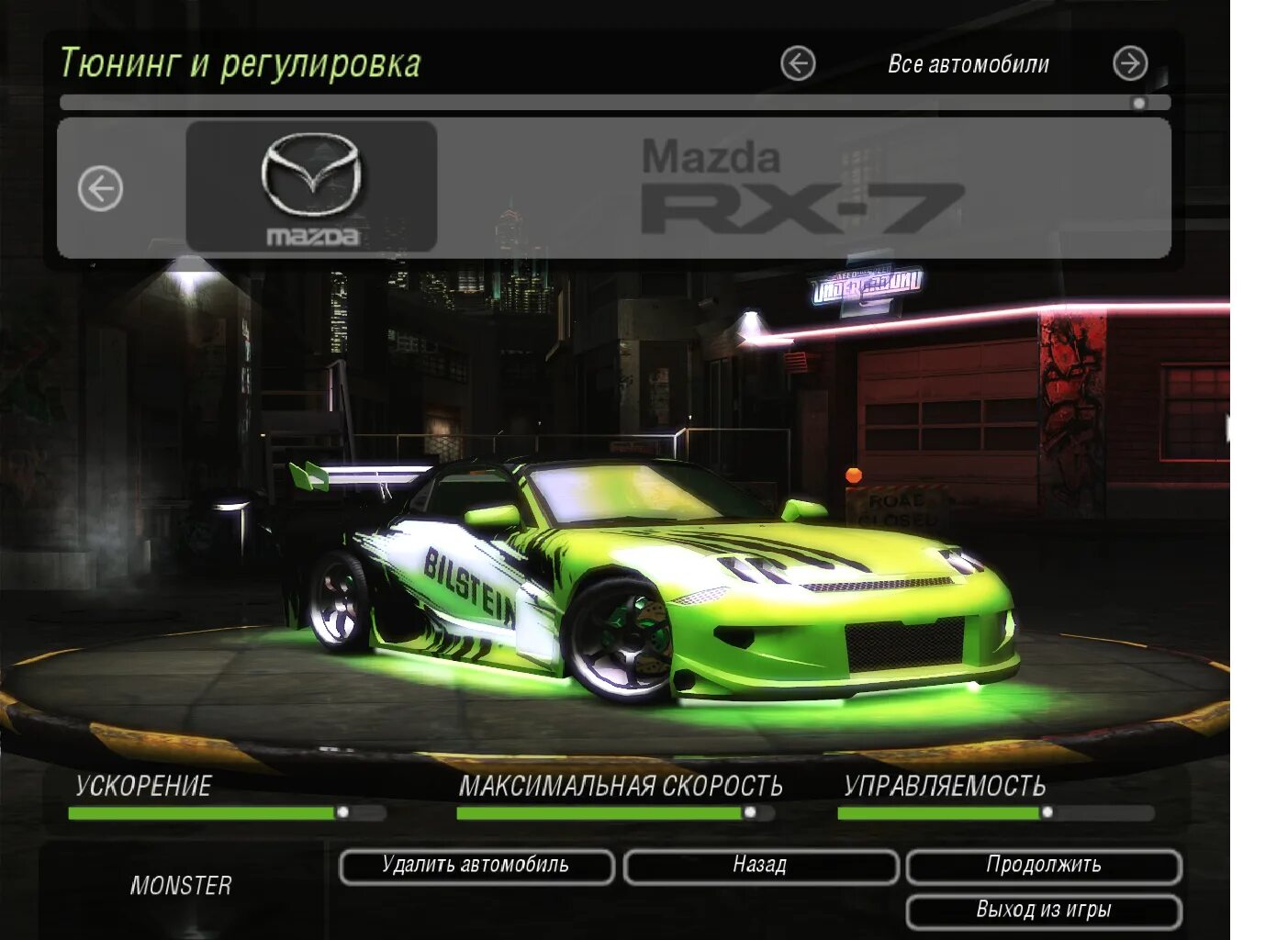 Need for speed 2 сохранения. Need for Speed Underground 2 тюнинг машин. NFS Underground 2 обвесы. Ауди из NFS Underground 2. Opel Corsa d в стиле NFS Underground 2.