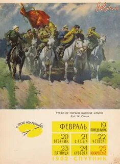 Рота конников у эллинов 3 букв