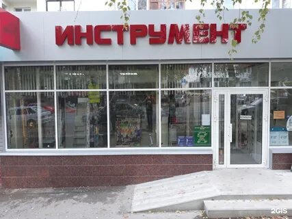 Центр гигиены уфа