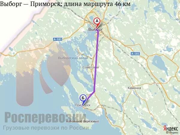 Туту выборг. Выборг приморск маршрут. приморск и выборг на карте. маршрут от приморска до выборга. расстояние от выборга до приморска.