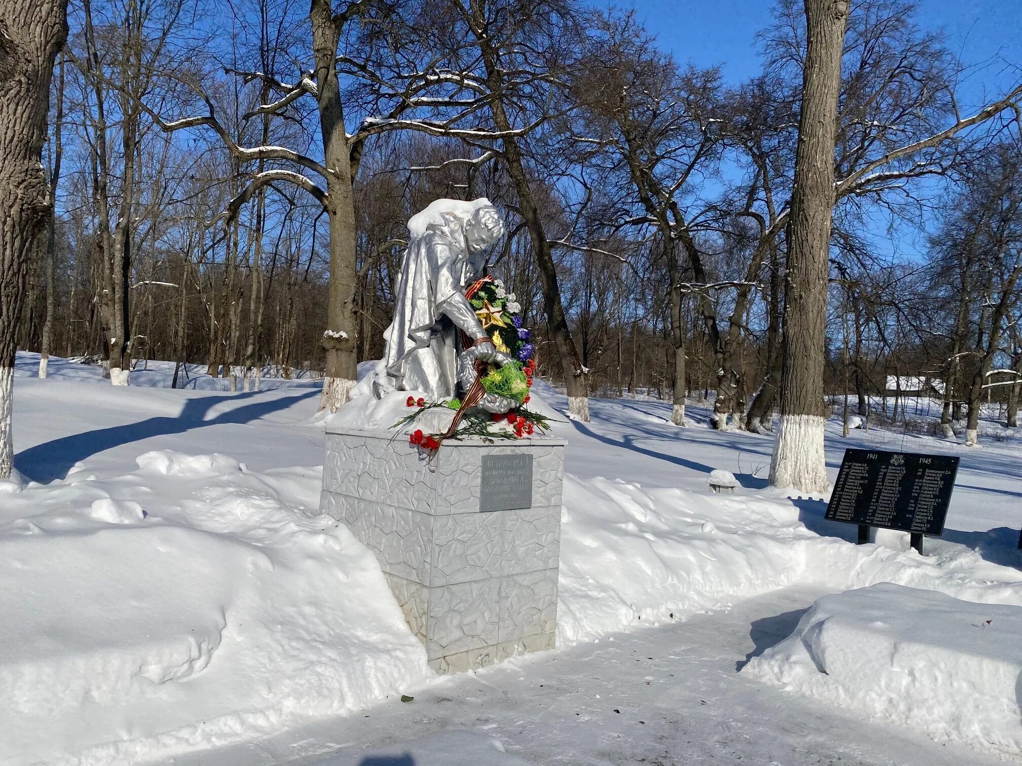Брагино погода мценского. Брагино погода мценского. Брагино погода мценского. Социально-реабилитационного центра для несовершеннолетних тельчье. Брагино погода мценского.