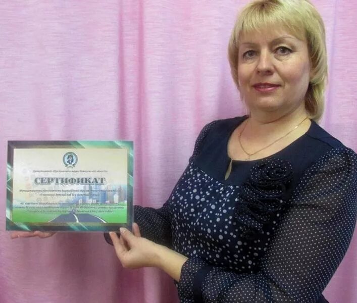 Директор детско юношеского центра. Финансовое управление Тяжинского муниципального округа.