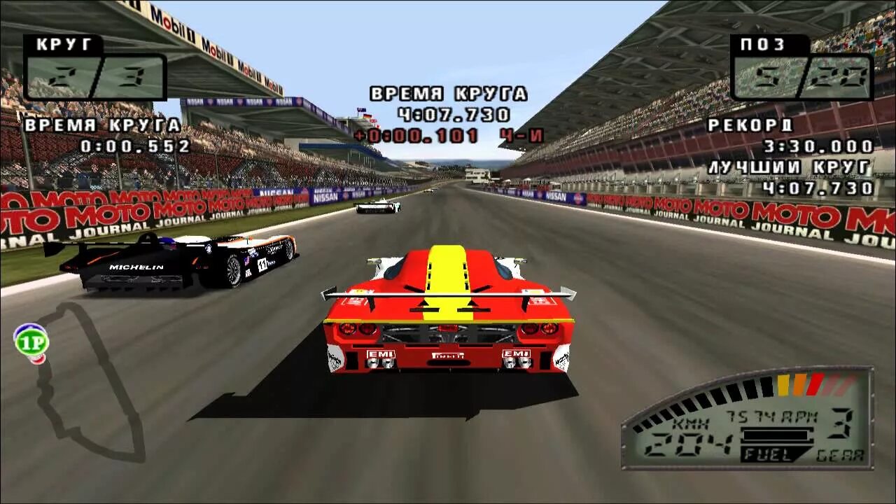 Le mans 24 hours игра. Le mans 24 hours Dreamcast. Гонки le mans Sega Dreamcast. Игры про 24 часа Лемана. 24 hours game