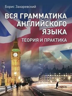 Грамматика спб