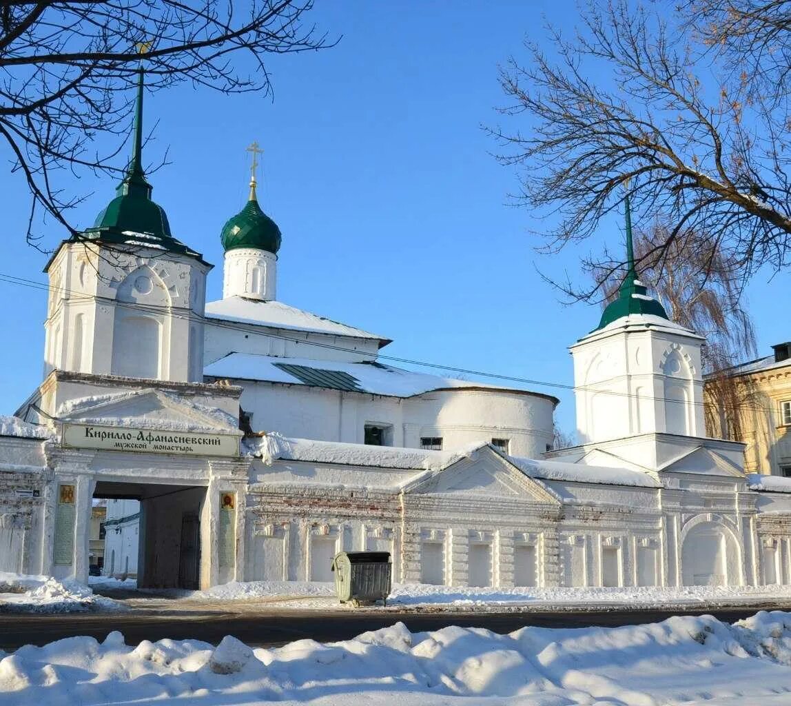 Кирилло афанасьевский монастырь. Спасо афанасиевский ярославский монастырь. Кирилло афанасиевский монастырь ярославль. Мужской монастырь ярославль. Спасо-афанасьевский ярославский монастырь.