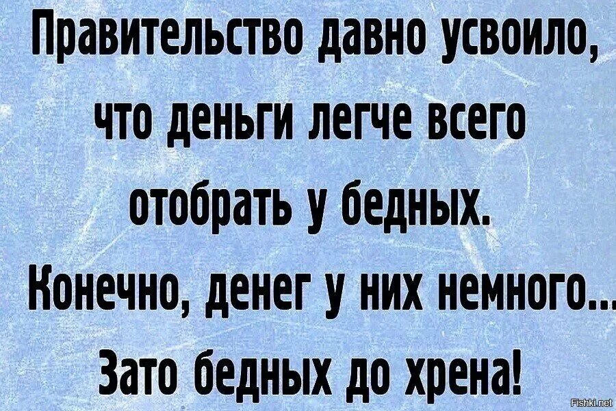 У нищего нет богатому не нужно ответ