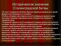 Краткое содержание вишневый сад для итогового сочинения. Краткое содержание вишневый сад для итогового сочинения