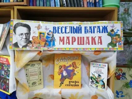 135 лет со дня рождения