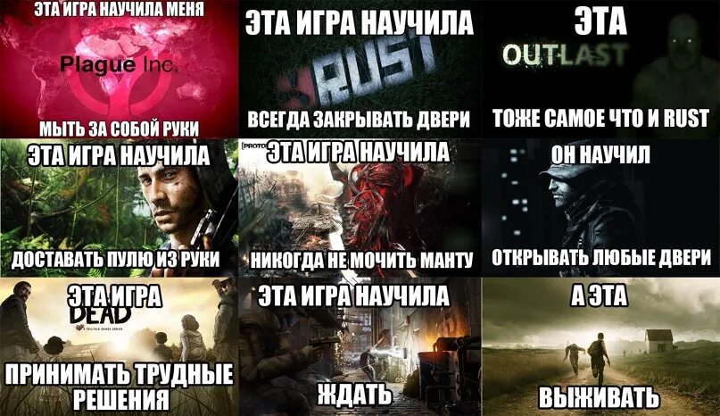 Как давно ты научился играть