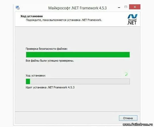Microsoft net framework 5. Net framework 452. .net framework код. microsoft .net framework 4.6. net framework 4.5.2 для windows 7 x64.