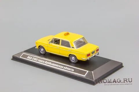 Такси куйбышев