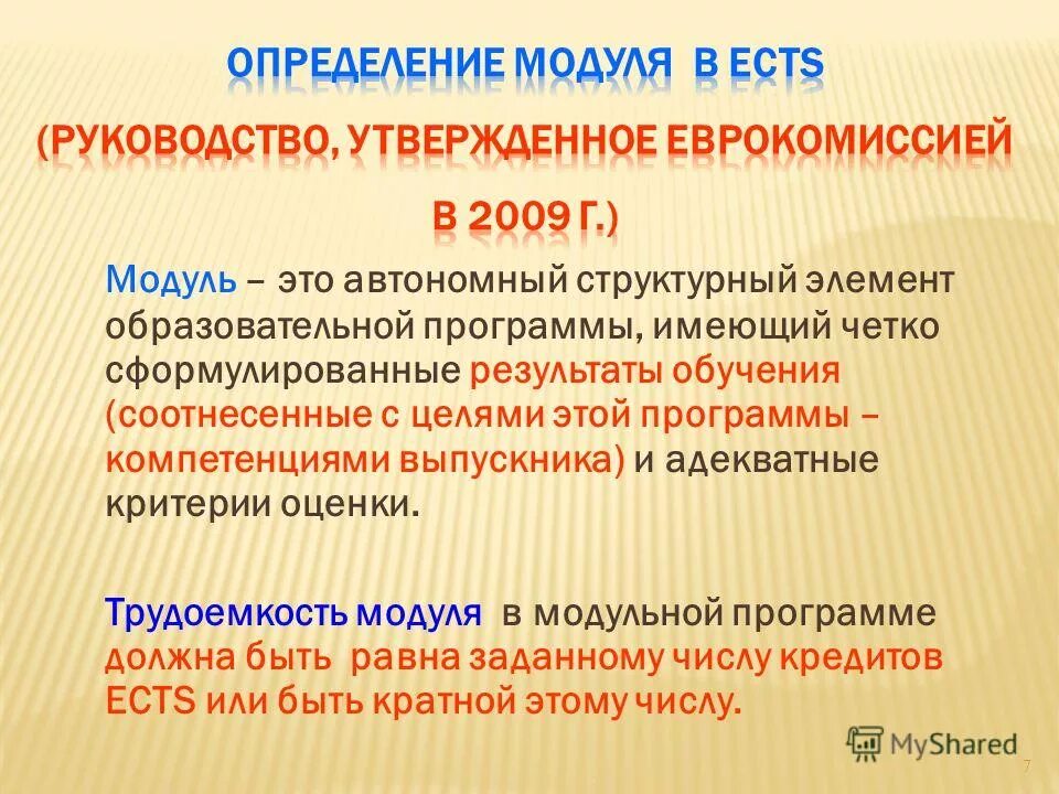 подготовка граждан в образовательных учреждениях. дополнительное военное образование. мотив это. программа имеющая целью. лабораторно-практическое занятие.