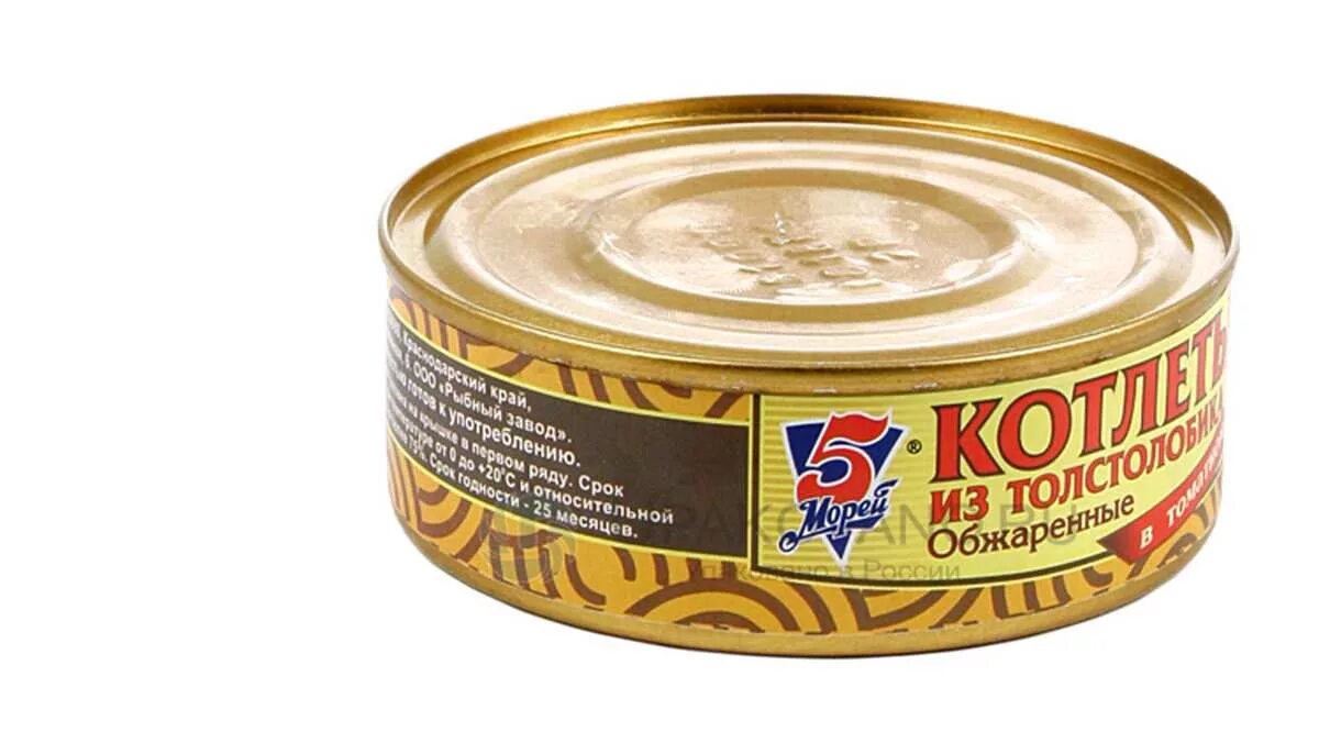 рыбные консервы с луком. рыбный салат. селедка по-голландски в банке. салат с консервой рыбной и яйцом и огурцом. рыба в баночке.