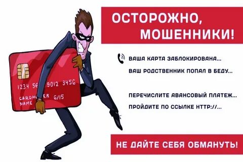 Бережно карта