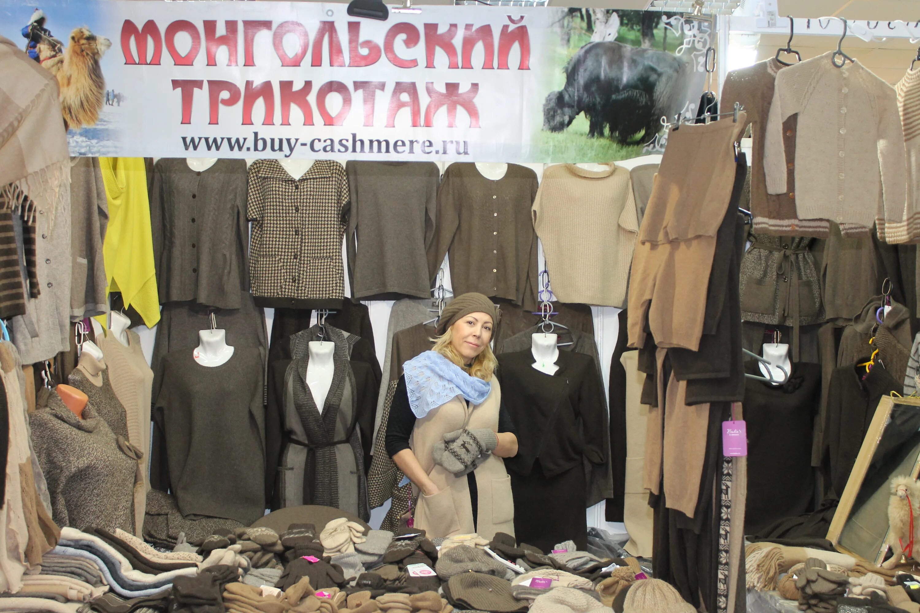 Одежда из монголии в москве. Вещи из шерсти яка. Монгольские свитера мужские. Монгольские платья в современном стиле. Пальто в монгольском стиле.