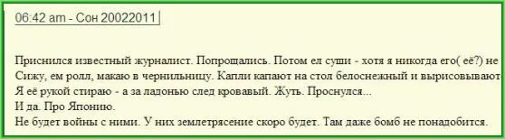 Драгунов ЖЖ Звездный Странник. Лунный Стражник Бегущий по лунной дорожке Драгунов. Драгунов предсказание