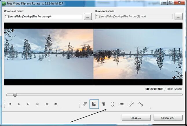 Приложение перевернуть видео на компьютере. Программа поворота видео. Программа для разворота видео. Программа для переворота видео на компьютере.