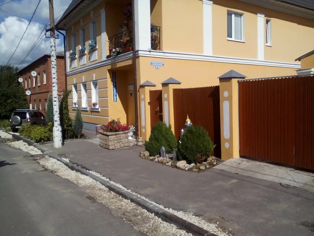 Коломна ул арбатская 13. Арбатская улица коломна. Арбатская улица коломна. Арбатская улица коломна. Арбатская улица (коломна) улицы коломны.