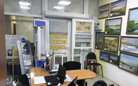 Окна сыктывкар