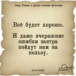 Великий по другому