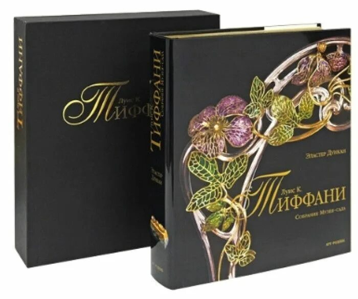 Микеланджело (подарочное издание). Издательство арт-родник. Фарадж "притчи" издательство арт презент. Петр великий комикс 1992 караджев. Издательство арт.